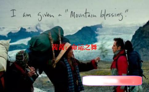 茜茜：命运之舞